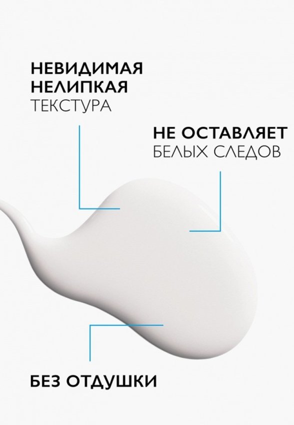 Флюид для лица солнцезащитный La Roche-Posay