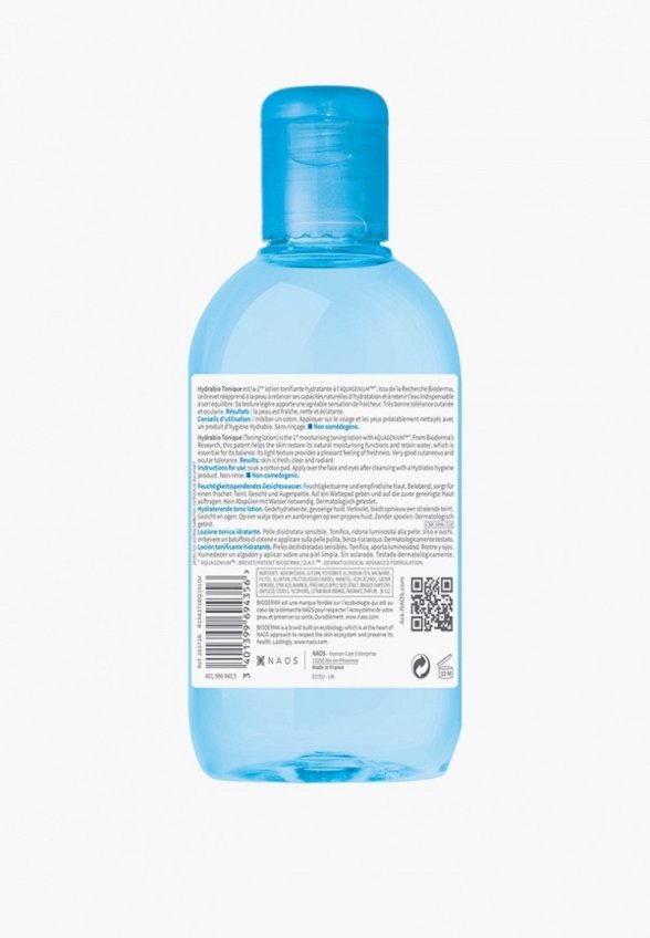 Лосьон для лица Bioderma