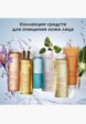 Крем для умывания Clarins10  - превью