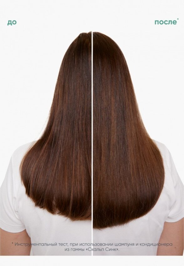 Кондиционер для волос Matrix