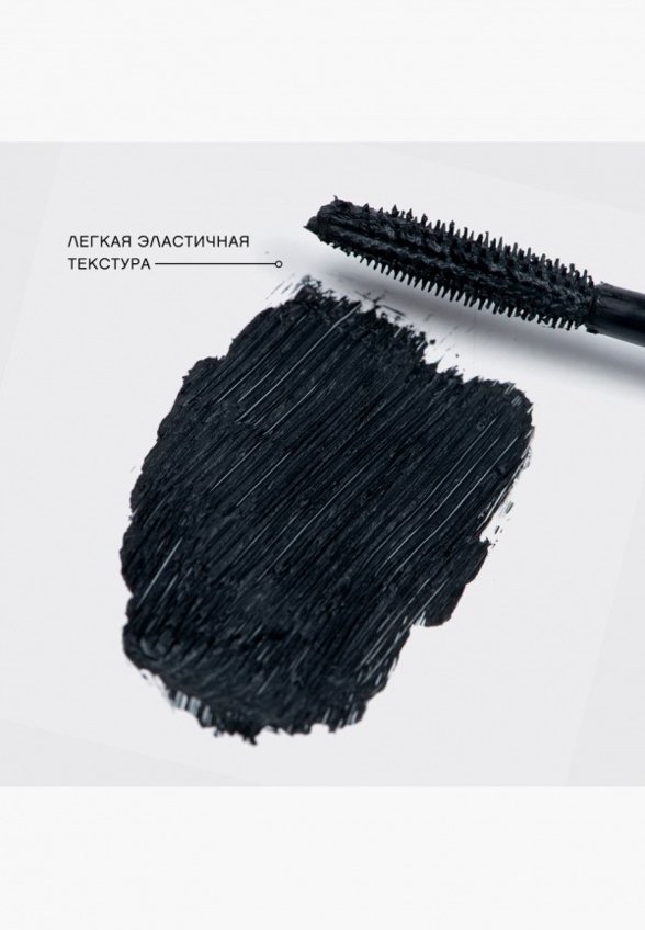 Тушь для ресниц Vivienne Sabo