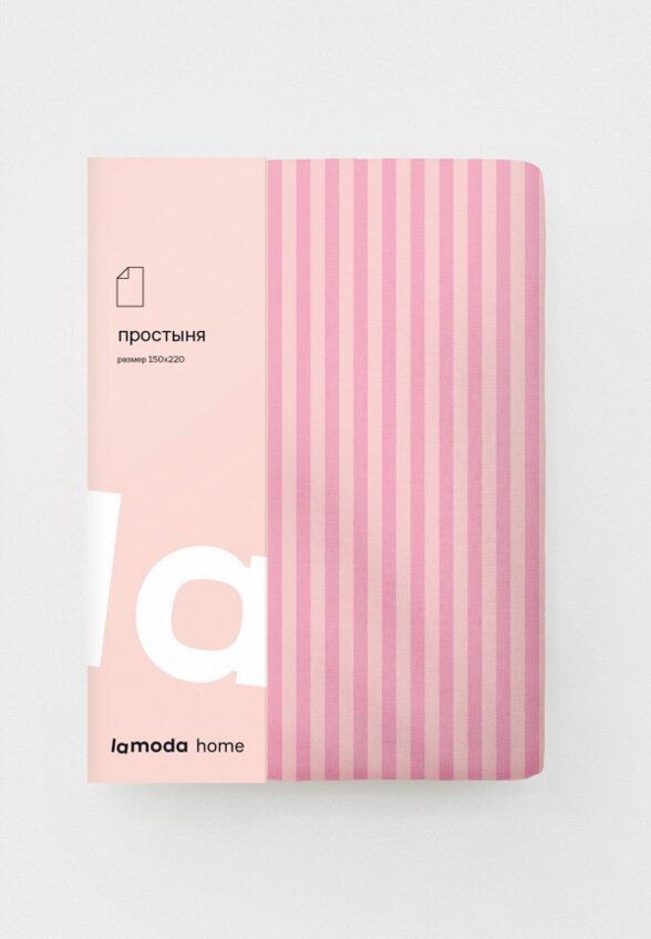 Простыня 1,5-спальная Lamoda Home