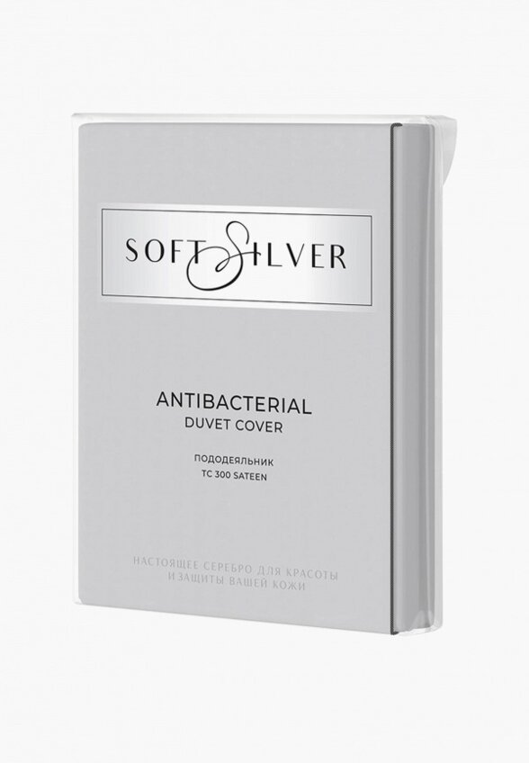Пододеяльник Евро Soft Silver