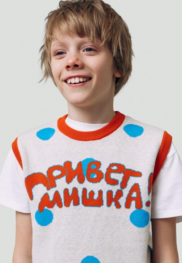 Жилет Привет Мишка