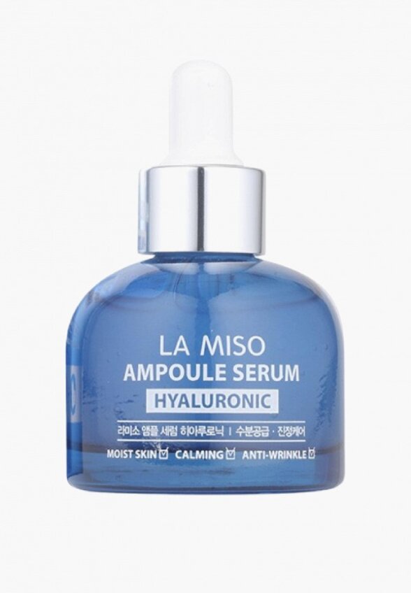Сыворотка для лица La Miso