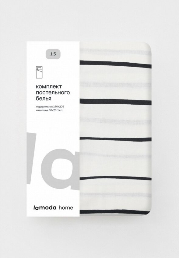 Постельное белье 1,5-спальное Lamoda Home