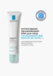 Крем для лица La Roche-Posay2  - превью
