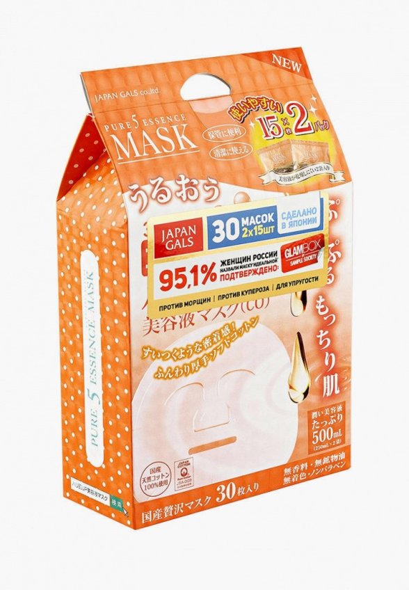 Маски для лица 30 шт. Japan Gals