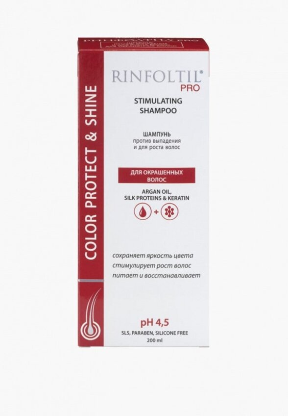Шампунь Ринфолтил