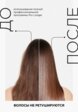 Набор для ухода за волосами L'Oreal Professionnel7  - превью