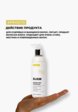 Бальзам для волос Prosto Cosmetics2  - превью