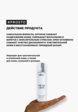 Крем для лица Prosto Cosmetics2  - превью