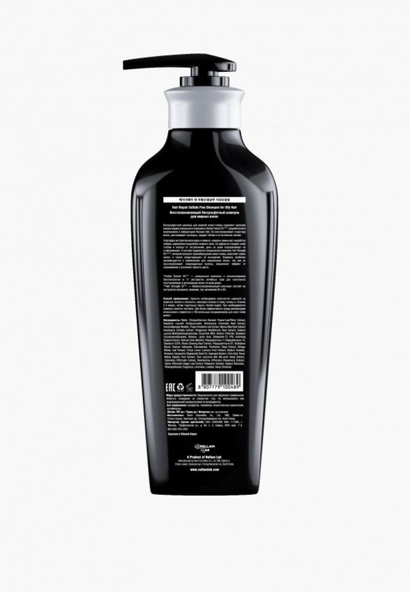 Шампунь Nollam Lab