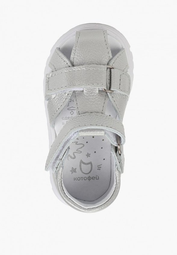 Сандалии Котофей
