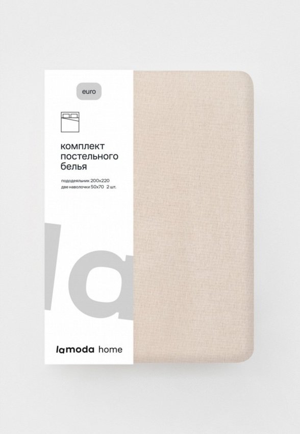 Постельное белье Евро Lamoda Home