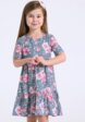 Платье Апрель1  - превью
