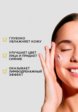 Крем для лица Krygina Cosmetics19  - превью