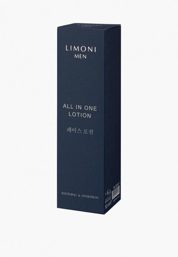 Крем для лица Limoni