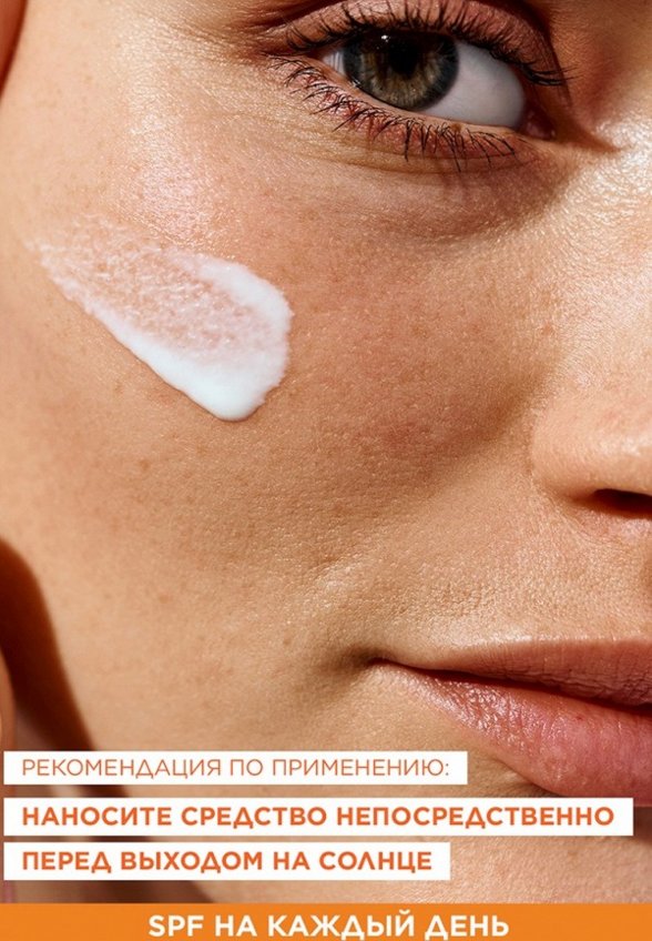 Молочко солнцезащитное Garnier