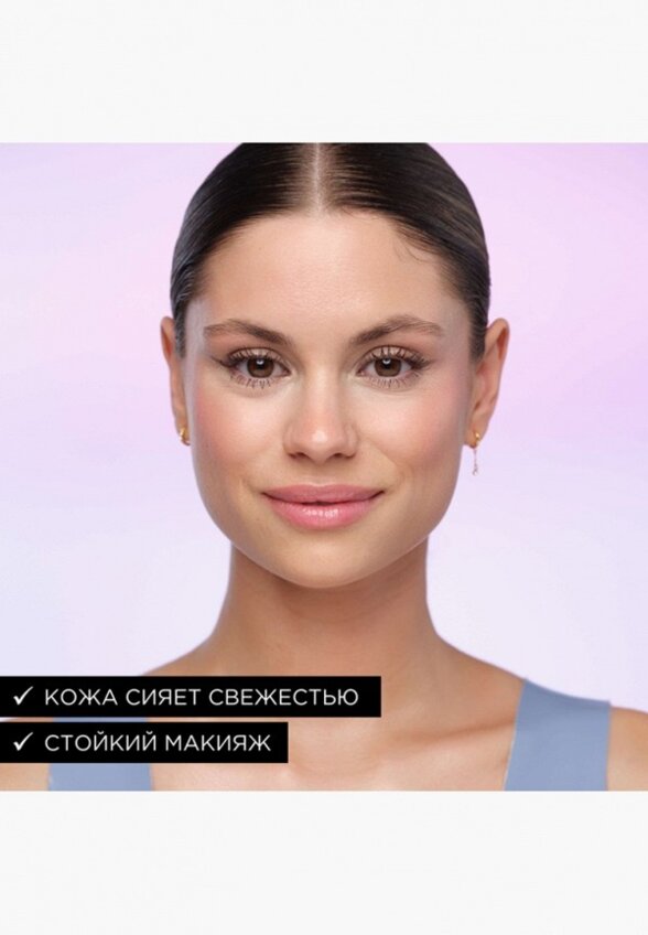 Спрей для фиксации макияжа Artdeco