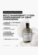 Шампунь L'Oreal Professionnel3  - превью