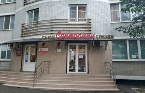 Санторини