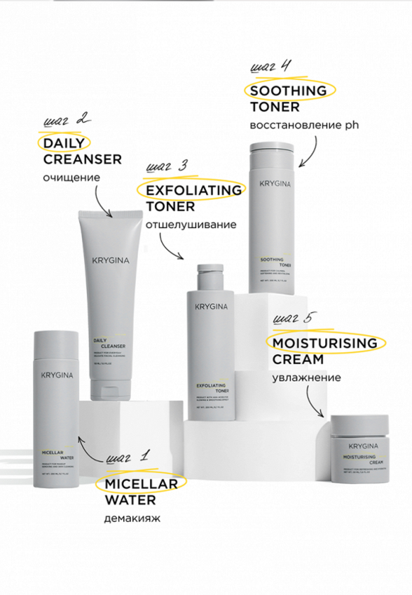 Гель для умывания Krygina Cosmetics