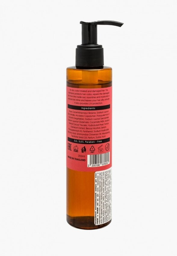 Шампунь Organictai