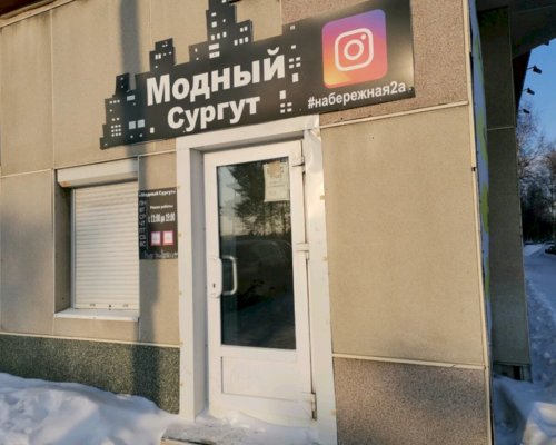 Обувницы Сургут низкие цены по распродаже и бесплатная доставка в интернет магазине мебели Оазис.