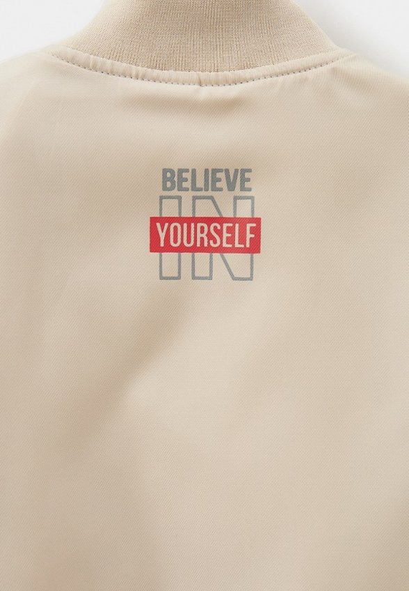 Куртка утепленная и брелок Smena