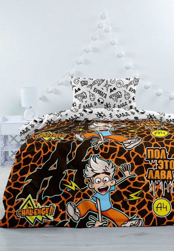 Постельное белье 1,5-спальное Непоседа