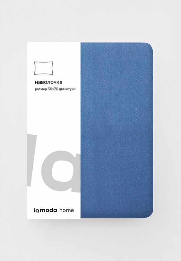 Наволочки 2 шт. Lamoda Home