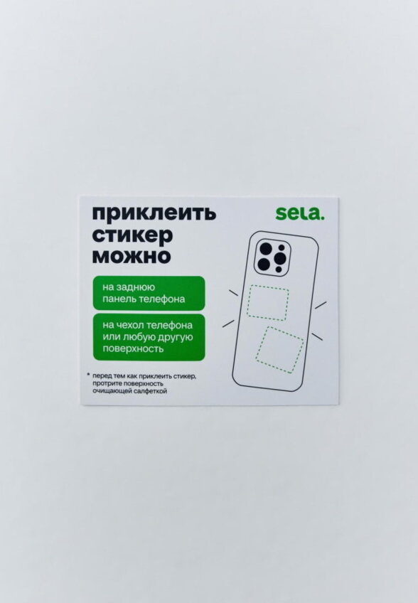 3D наклейки на телефон