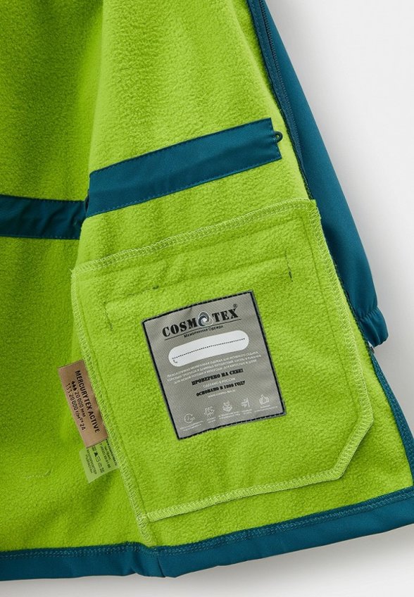 Куртка CosmoTex