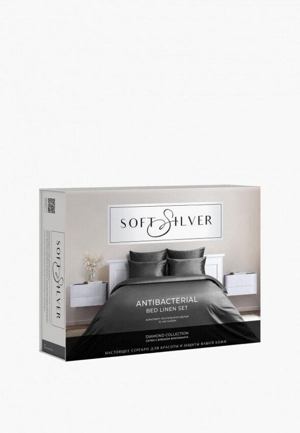 Постельное белье 1,5-спальное Soft Silver
