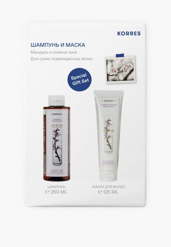 Набор для ухода за волосами Korres