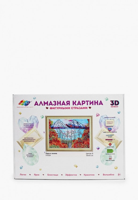 Мозаика алмазная Color Kit