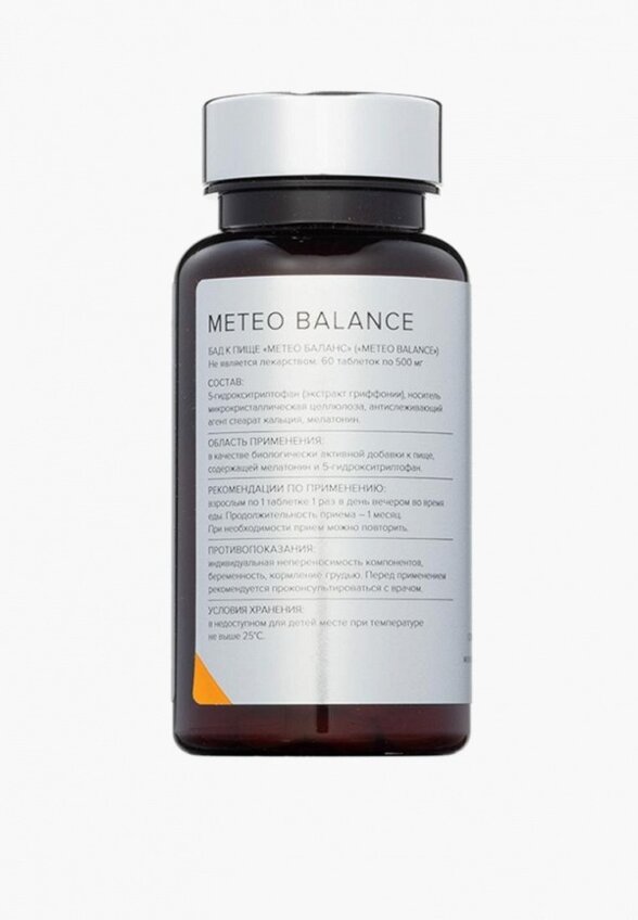 Комплекс Elemax