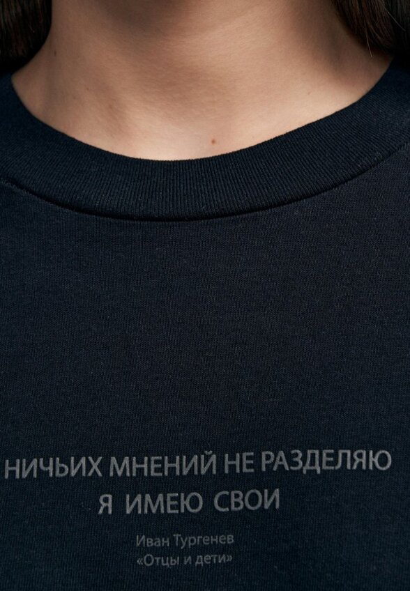 Футболка Твое