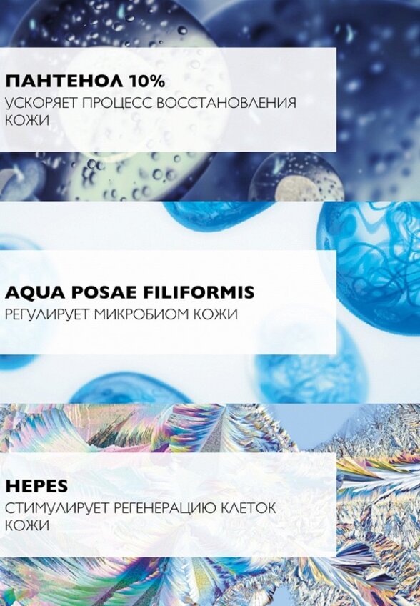 Сыворотка для лица La Roche-Posay