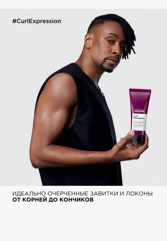 Крем для волос L'Oreal Professionnel