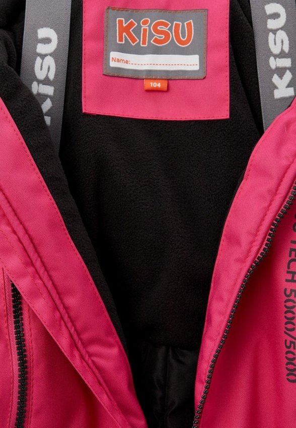 Комбинезон утепленный Kisu