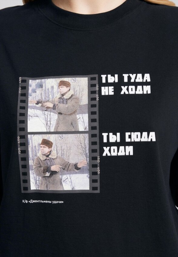 Футболка Твое