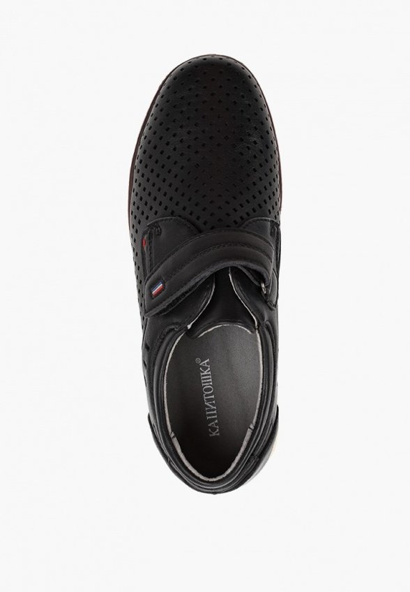 Ботинки Капитошка