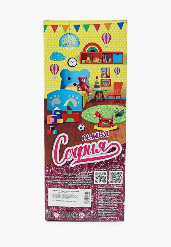 Кукла Карапуз