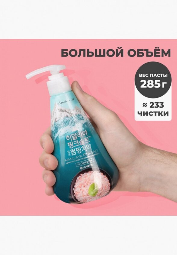 Зубная паста Perioe