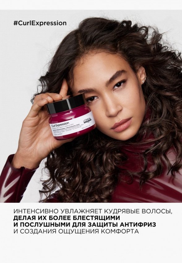 Маска для волос L'Oreal Professionnel