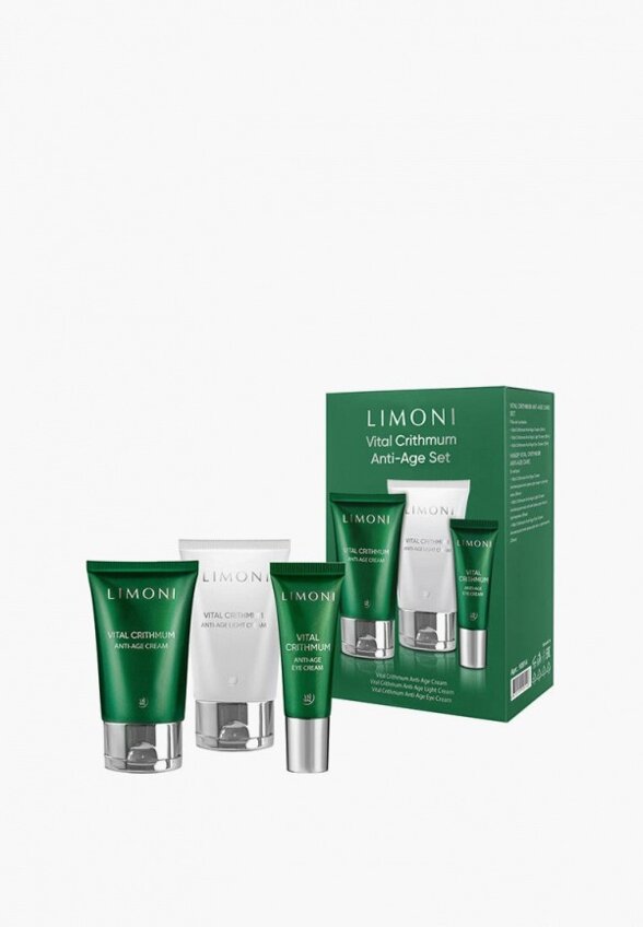 Набор для ухода за лицом Limoni