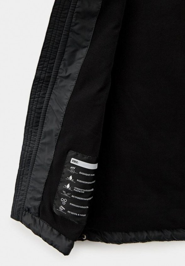 Жилет утепленный Nikastyle