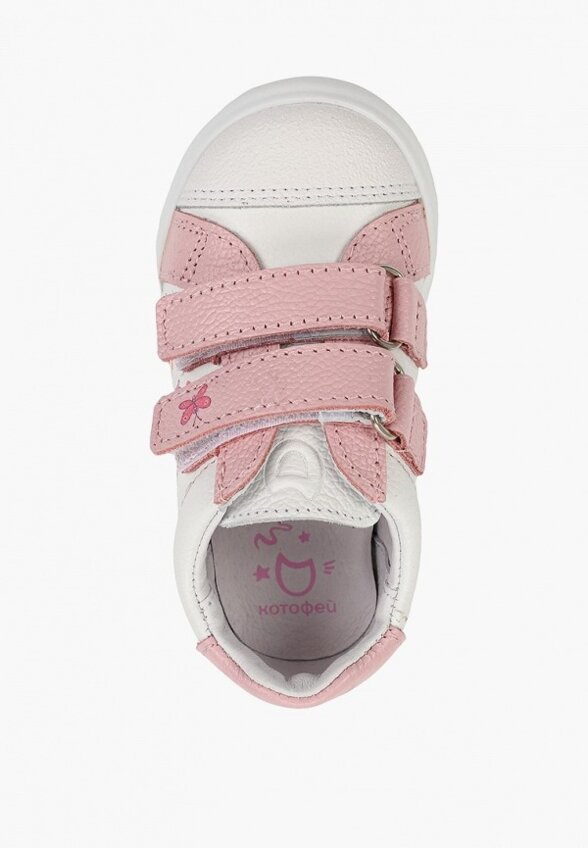 Кеды Котофей